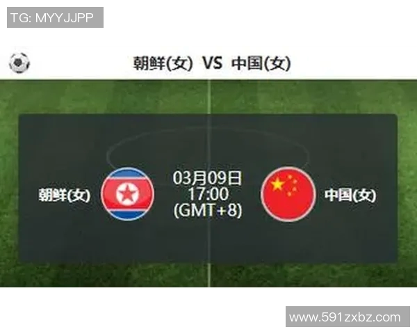 东亚杯国足对阵朝鲜比赛时间及赛程安排详解